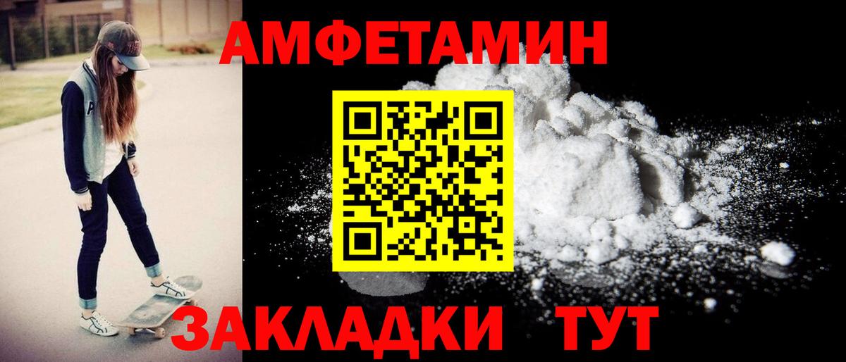 Зерноград  АМФЕТАМИН  Вход с VPN  АМФ 98% 