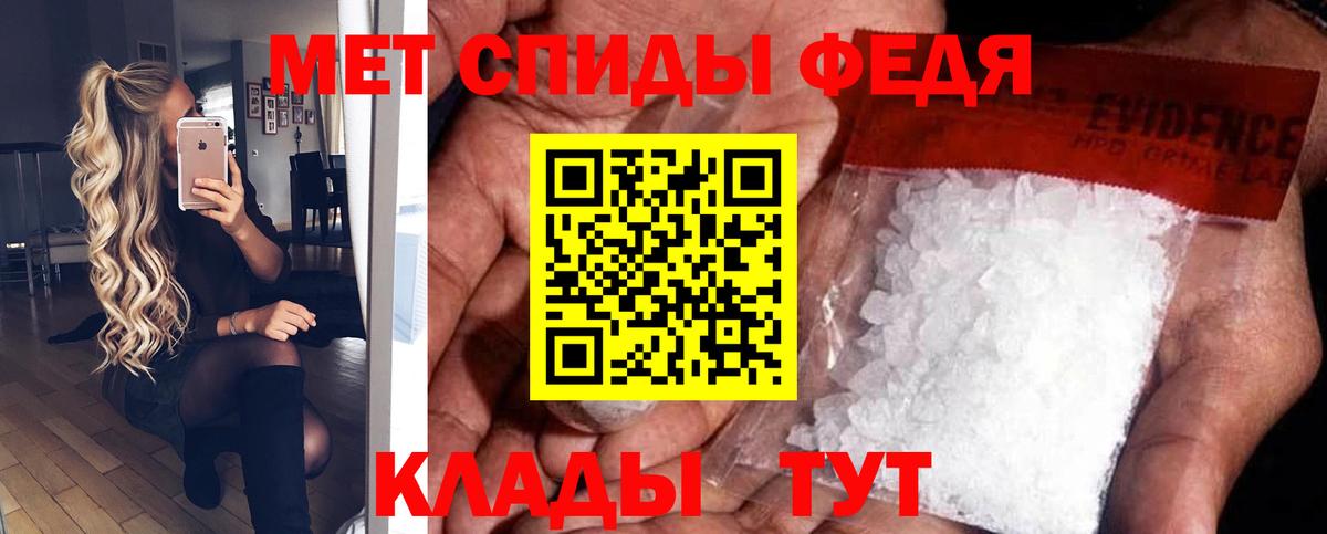АМФЕТАМИН VHQ Зерноград