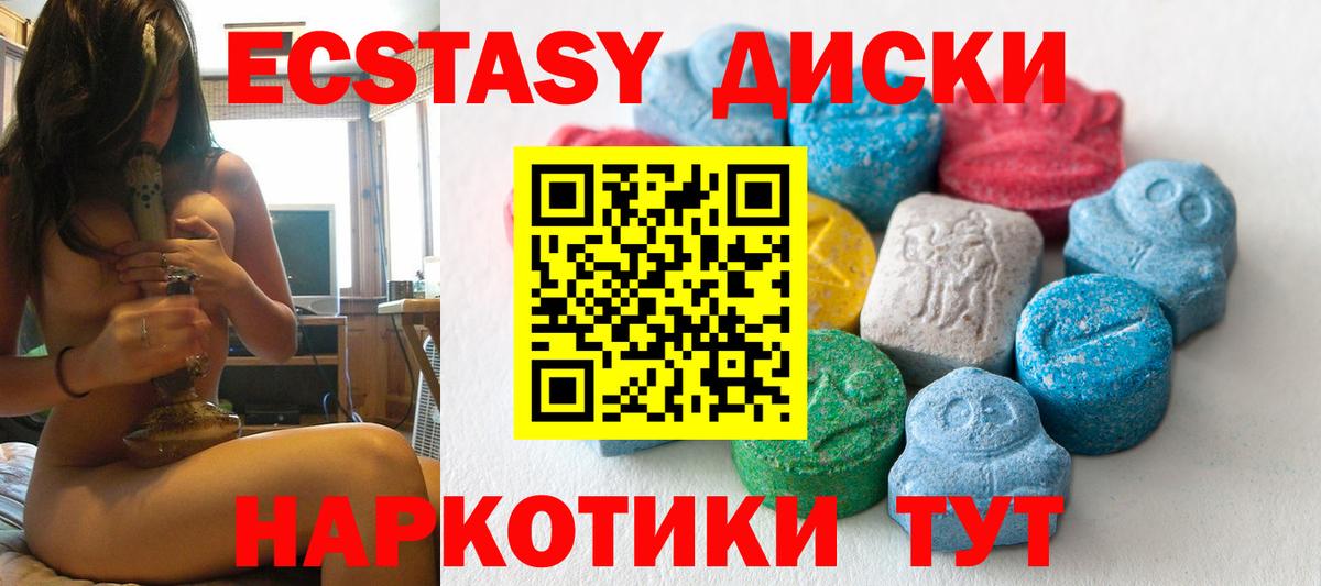 Экстази VHQ Зерноград