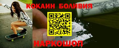 метамфетамин Бийск