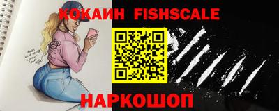 кокаин колумбия Беслан
