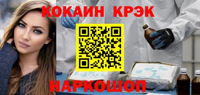 метамфетамин Бийск