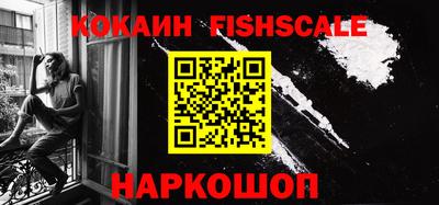 мефедрон Берёзовский