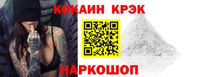 мефедрон Берёзовский