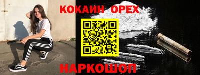 мефедрон Берёзовский