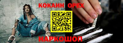 мефедрон Берёзовский