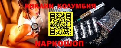 мефедрон Берёзовский