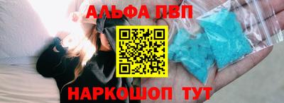 метамфетамин Бийск