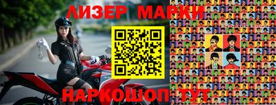 мефедрон Берёзовский