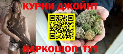 метамфетамин Бийск