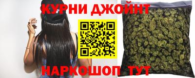 гашишное масло Дмитров