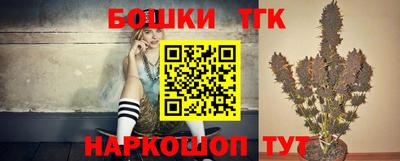 метамфетамин Бийск