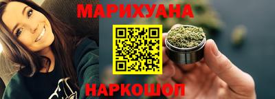 мефедрон Берёзовский