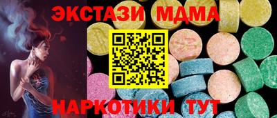 мефедрон Берёзовский