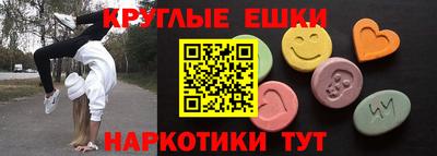 мефедрон Берёзовский