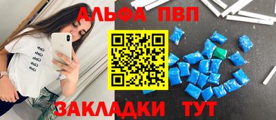 мефедрон Берёзовский