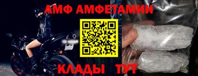 метамфетамин Бийск