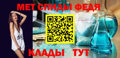 метамфетамин Бийск