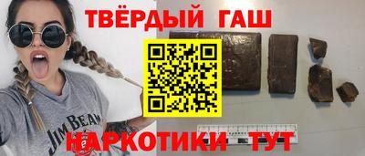 метамфетамин Бийск