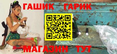метамфетамин Бийск