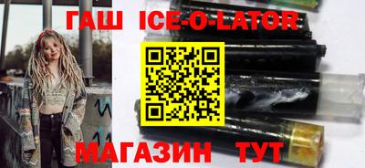 метамфетамин Бийск