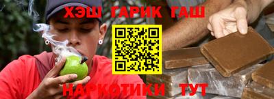 метамфетамин Бийск