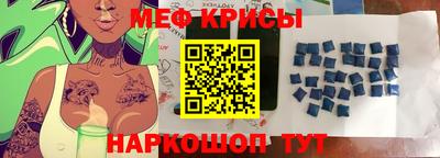 мефедрон Берёзовский