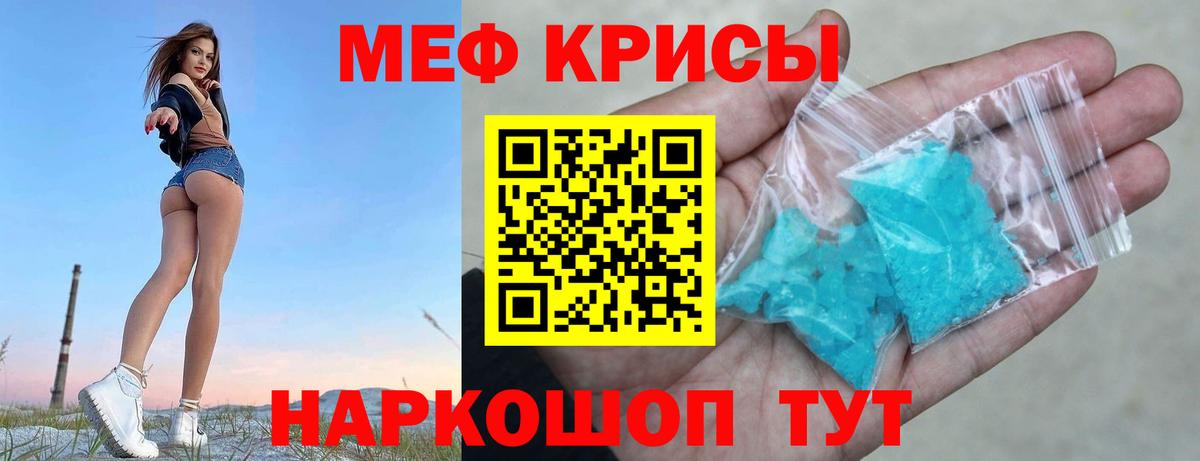 Меф VHQ  Вход с VPN  Зерноград  Мефедрон 4 MMC 