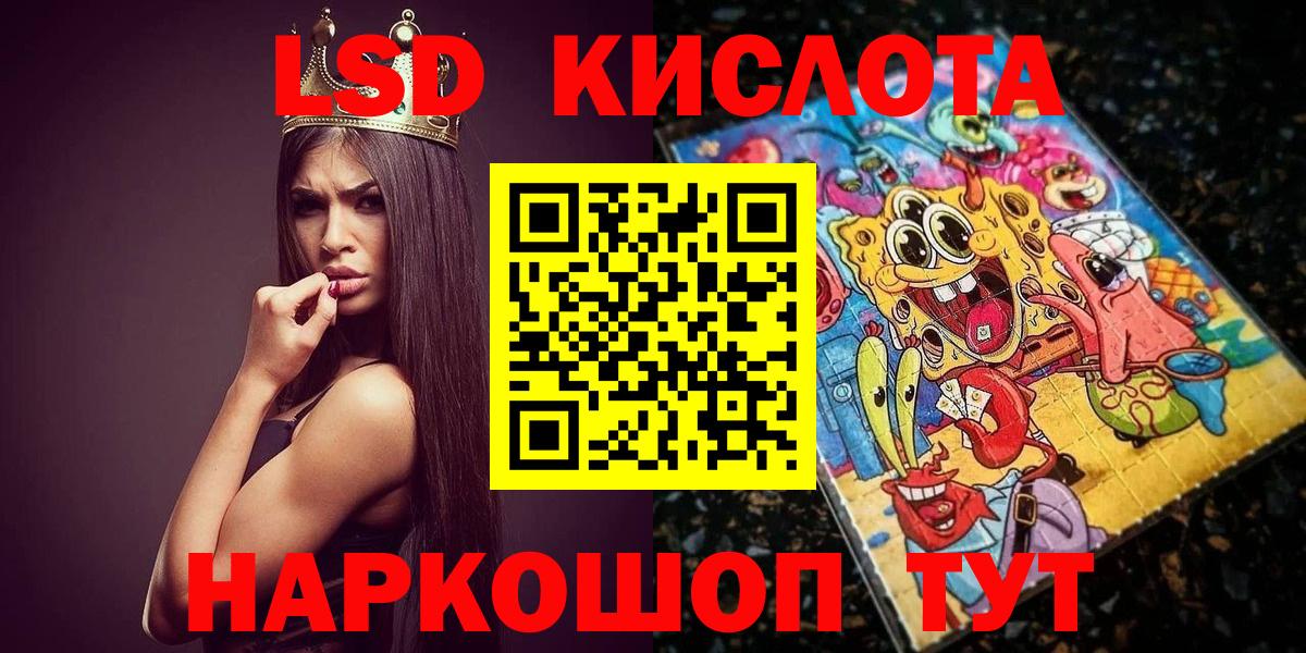 где продают наркотики  Марки 25I-NBOMe 1,5мг  Марки 25I-NBOMe 1,5мг  Вход с VPN  Зерноград  Наркотические марки 