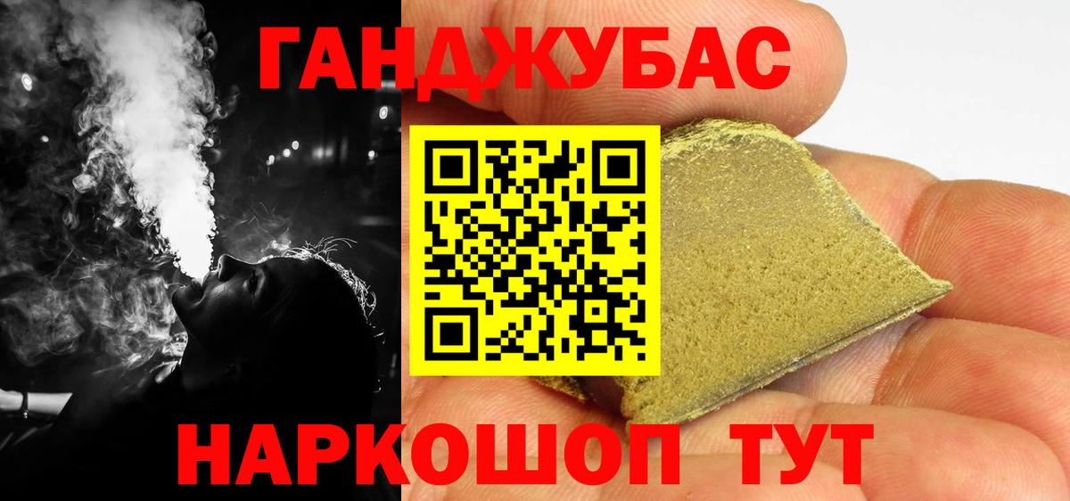 Каннабис SATIVA & INDICA Зерноград